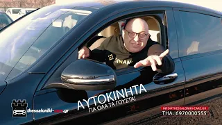 Parking Κωστής Ραπτόπουλος
