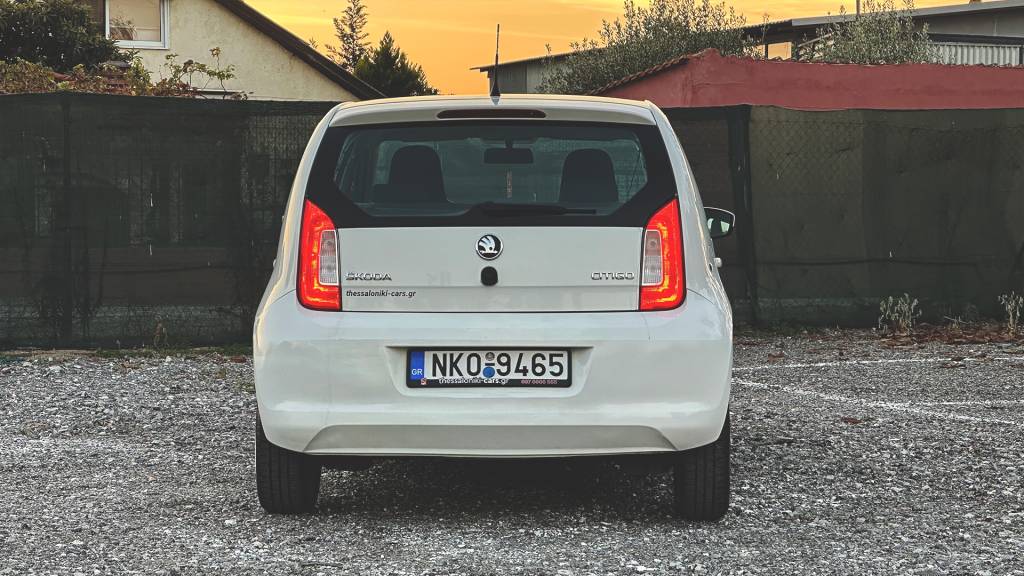 Skoda Citigo