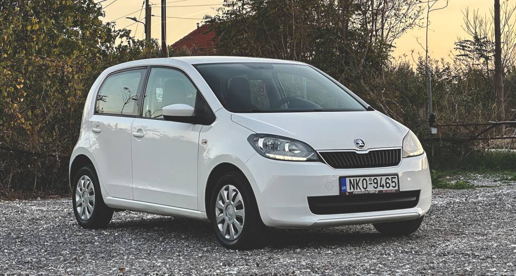 Skoda Citigo