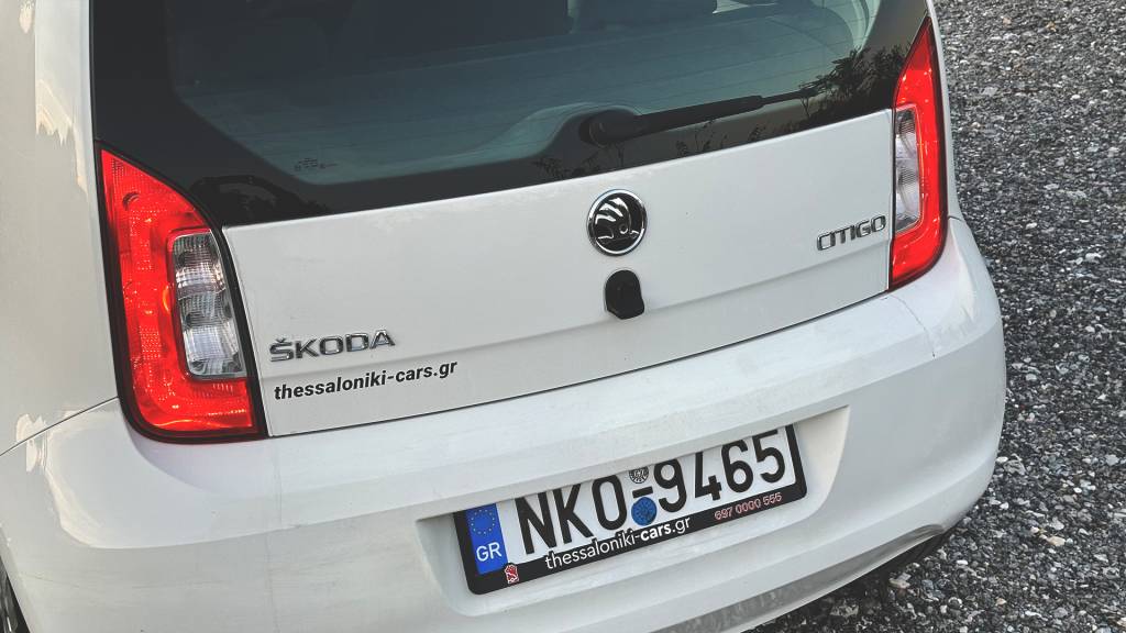 Skoda Citigo